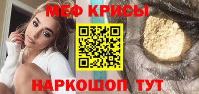 MESCALINE Тула