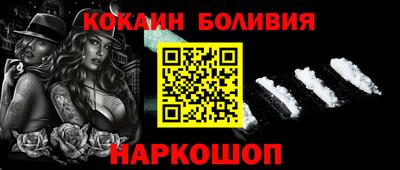 молекула духа Туймазы