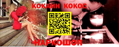 молекула духа Туймазы