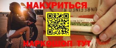 молекула духа Туймазы