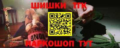 молекула духа Туймазы