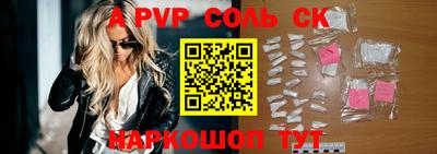 MESCALINE Тула