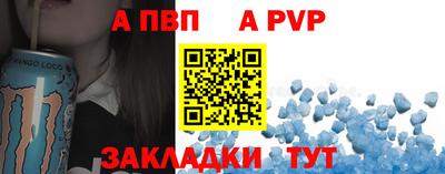 молекула духа Туймазы