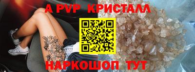 молекула духа Туймазы