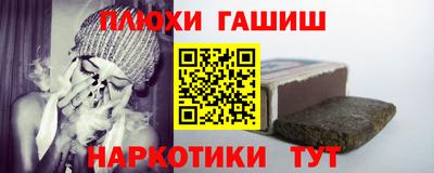 молекула духа Туймазы