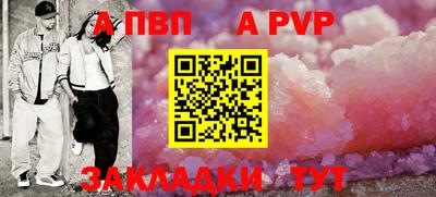 молекула духа Туймазы