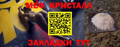 молекула духа Туймазы