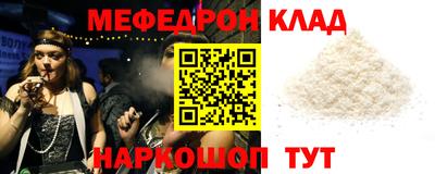 MESCALINE Тула