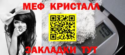 молекула духа Туймазы