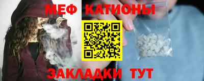 MESCALINE Тула