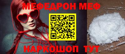молекула духа Туймазы