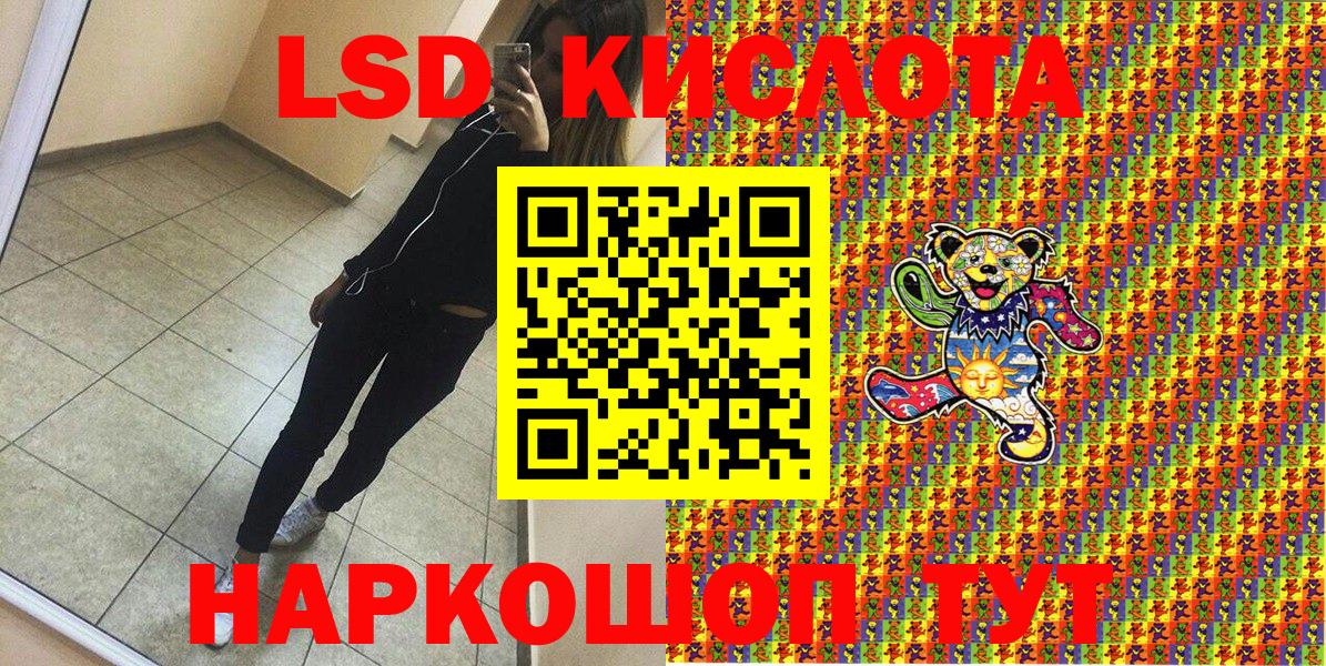 Будённовск  Марки 25I-NBOMe 1500мкг  Вход с VPN  закладка  Марки 25I-NBOMe 1500мкг 